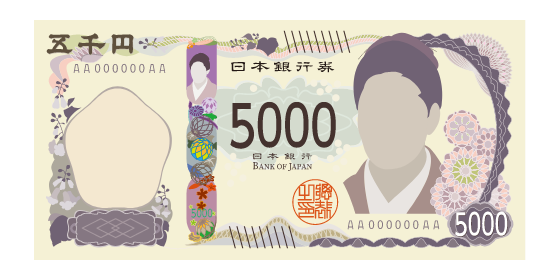 5,000円お値引き